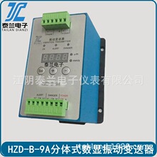 HZD--B-9A׃ ST-5G ST-3GٶȂ ݔ4-20MA