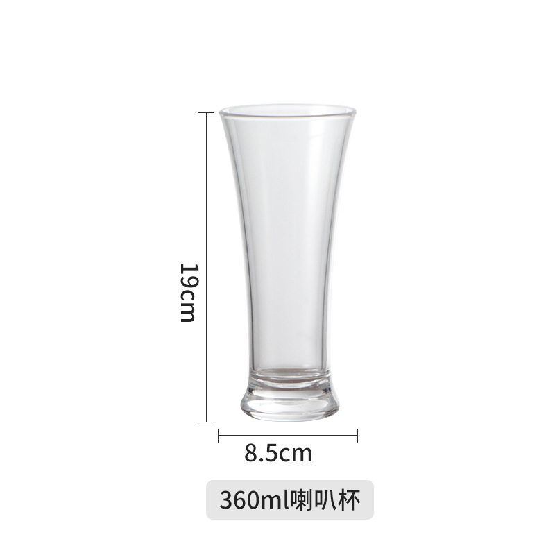 360ml 스피커 컵 [PC 플라스틱] 8938