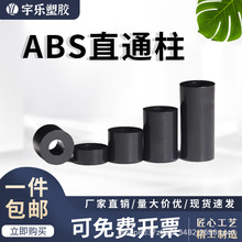 �������b����ɫABS���ϸ��x��ֱͨ�^�����ĈA�|���ݽz�׹܉|Ȧ