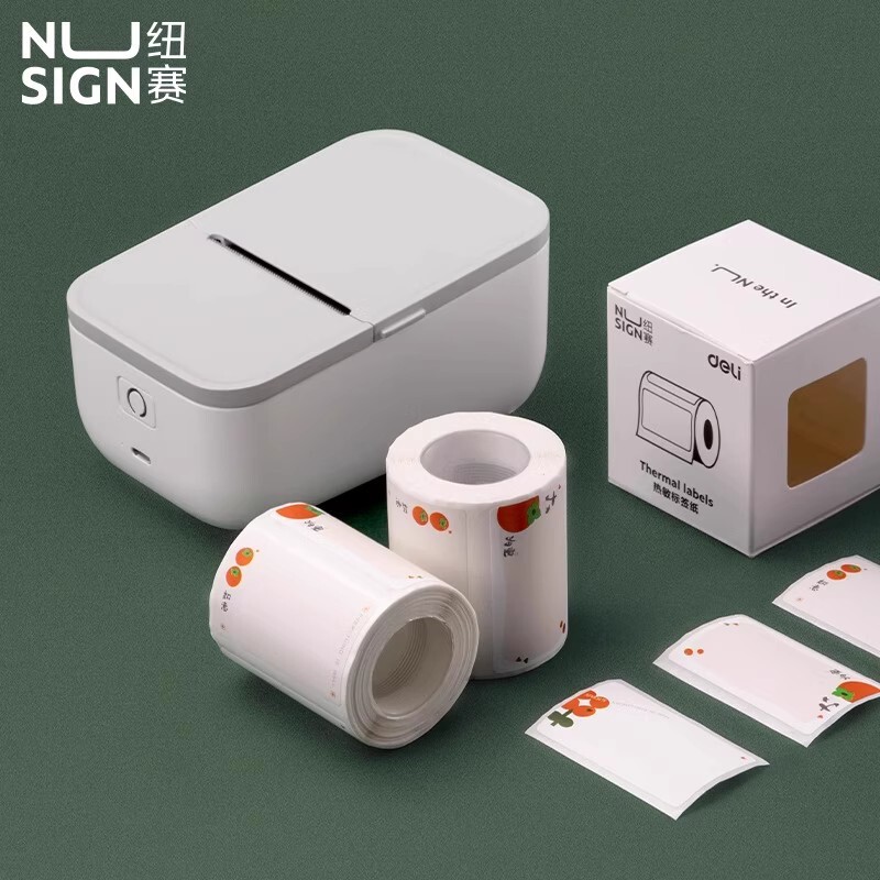 得力Q5标签打印机热敏标签纸不干胶条码纸QH51/QH53/QH54隙贴纸贴|undefined