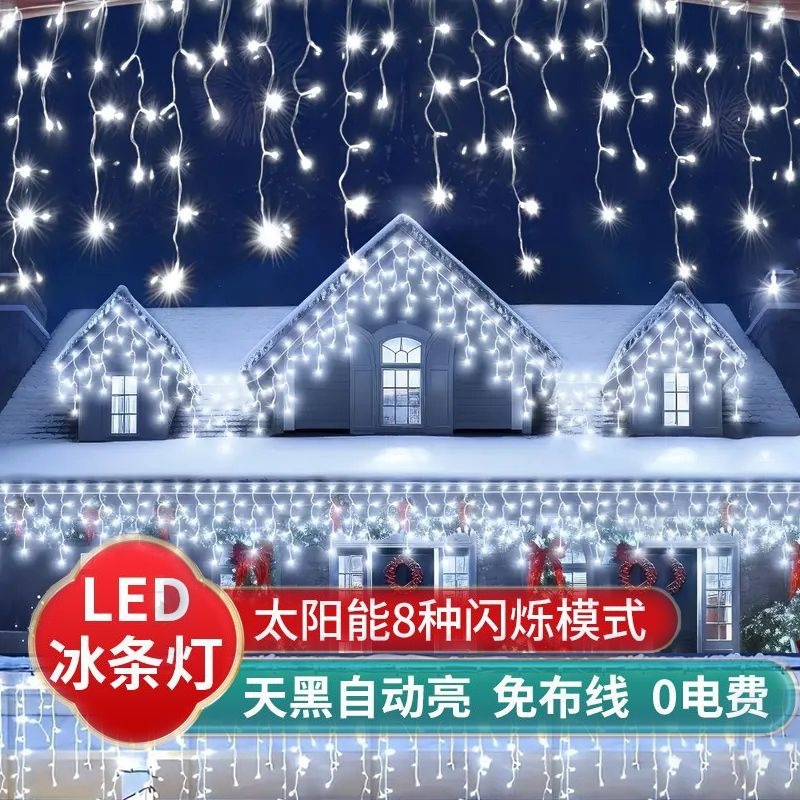 Solar-powered ice-drop waterfall lights, starry sky lights, outdoor courtyard balcony lights, festival lights, shopping mall lights, trendy decorative lights, atmospheric string lights.