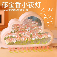 クラウドミラーチューリップナイトライト DIY 手作りフラワーシー誕生日ギフト親友ガールフレンドテーブルディスプレイ用