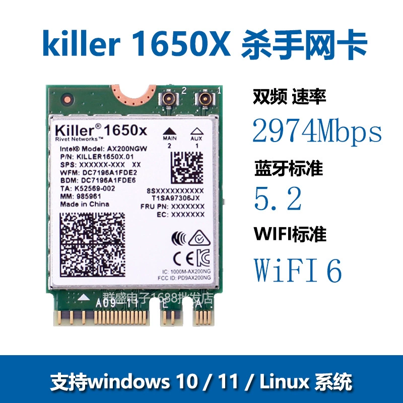 Killer1650X AX200 Gigabit ноутбук Wi-Fi6 5G двухдиапазонный M2 встроенная беспроводная сетевая карта 5.2 Bluetooth