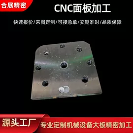 CNC加工;加工中心;其他太阳能