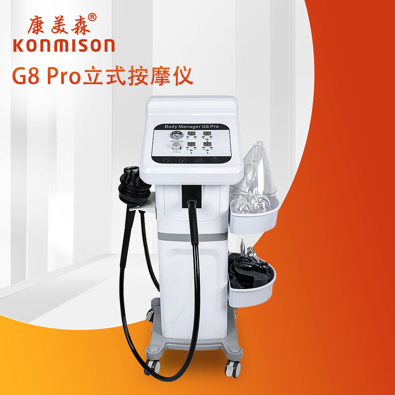 G8Pro Vertical Fat-Shaking Device, Negative Pressure Vibration Multi-Functional Beauty Device, Massage Device, Vibrating Chest Care Device, Cross-Border