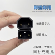 ���ս���늄�܇��늘��D�Q�Ӿ� ���˾�T���Q�ͳ����ݔ���D���^