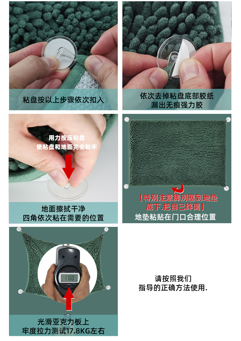 防滑贴详情_04
