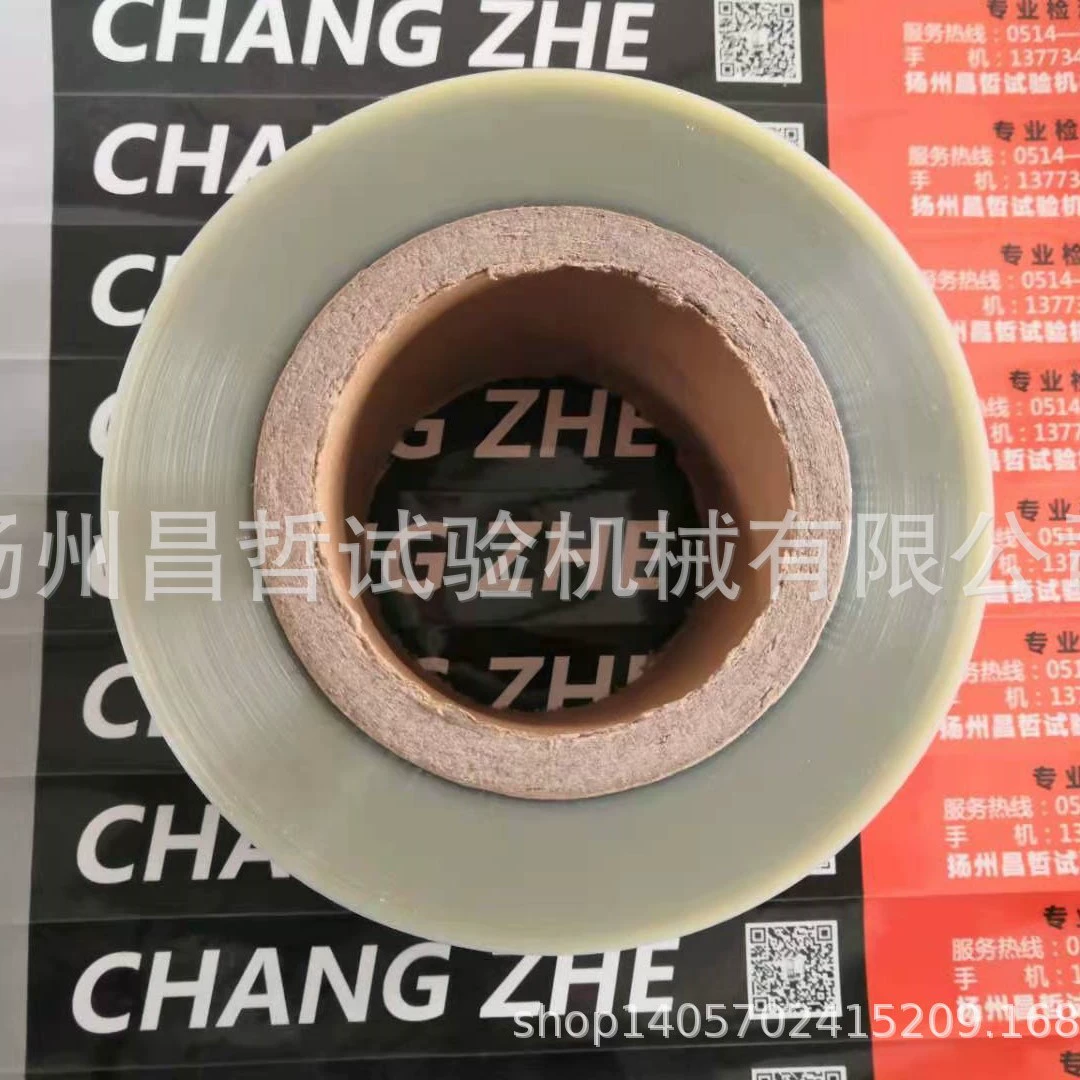 Высокотемпературная бумага, целлофан, вулканизатор высокотемпературная бумага, высокотемпературная бумага Meni, высококачественная высокотемпературная бумага