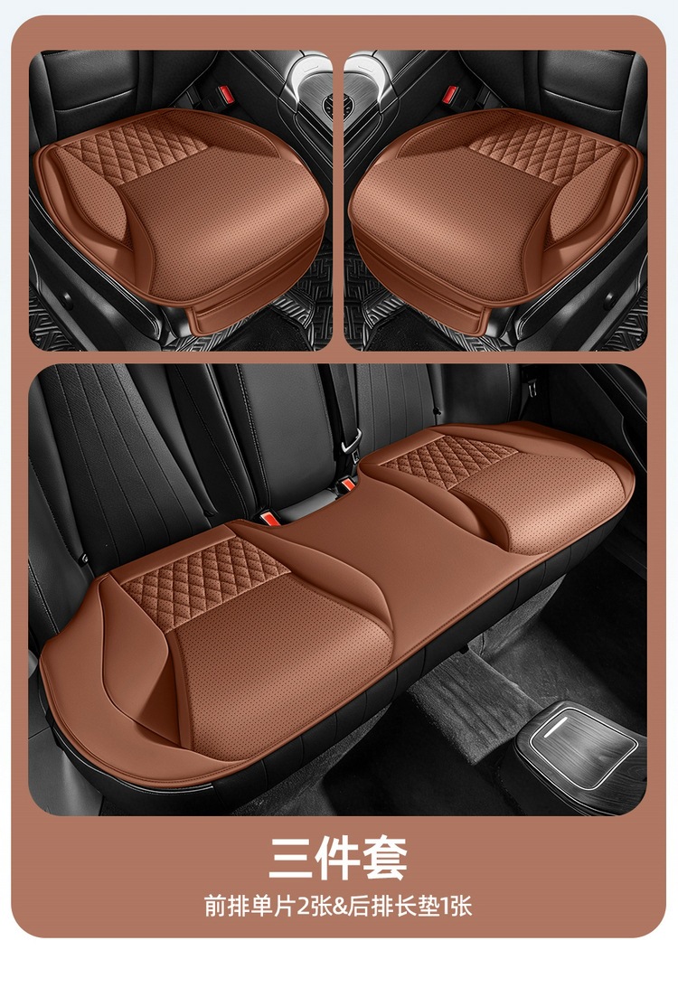 Cross-Border Popular Car Seat Cushion, Single Seat Universal Full Leather Seat Cover with Lumbar Support and Leg Rest, Suitable for All Seasons