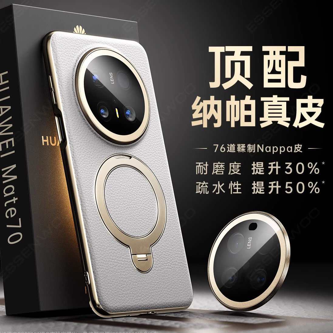 Premium nappa leather [white] magnetic closure stand case