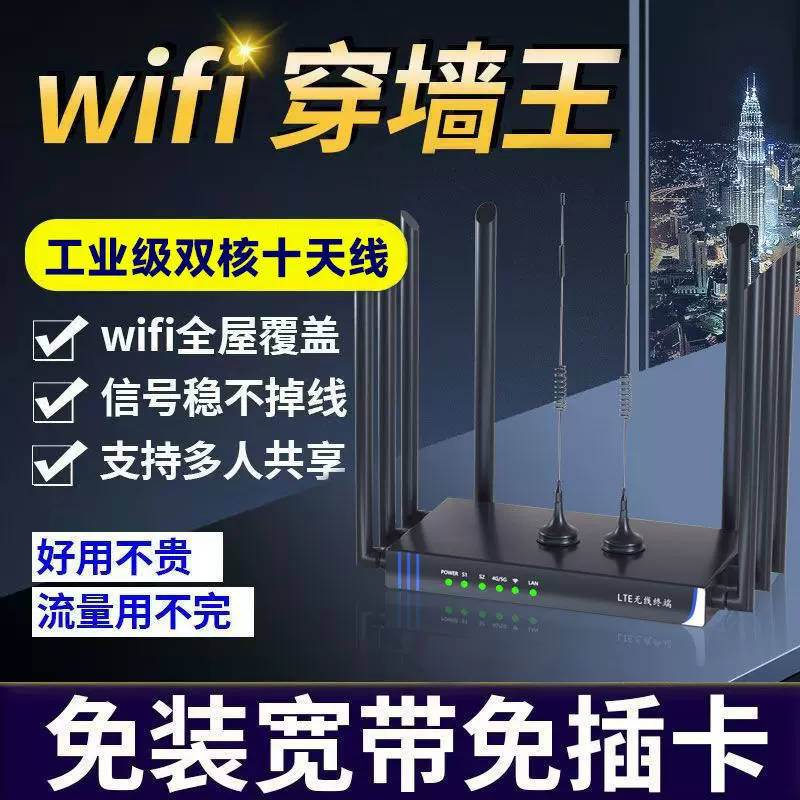 2025新款无线路由器免装宽带千兆全网通便携式wifi6家用办公上网