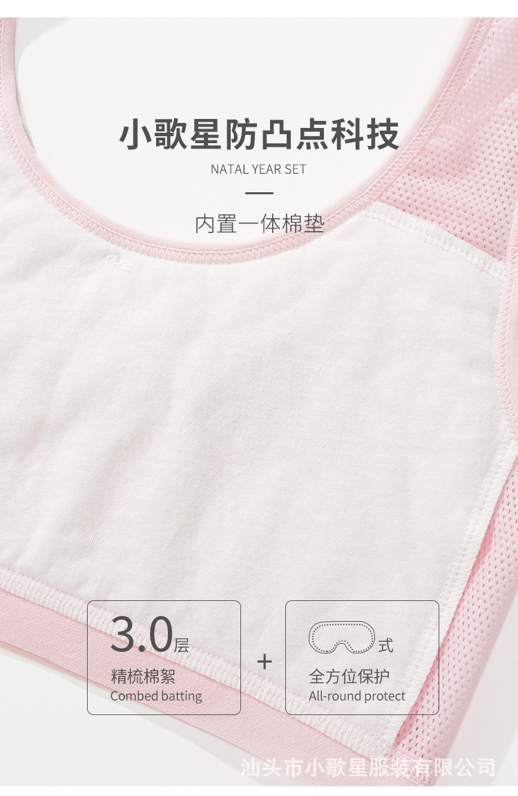 网眼背心_07.jpg