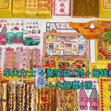 ������Ʒ���X���������ײ���������Ĺ����ڤ�Ž�Ԫ���a����ȫ��