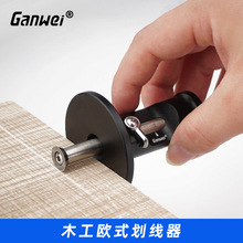 欧式划线器简版划规画线器硬质合金刀片平行画线木工工具榫眼制作