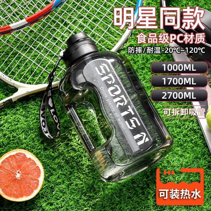 Большая чашка для воды большой емкости