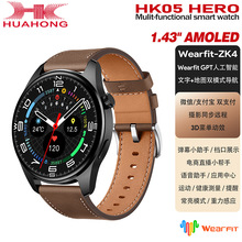 �̎���HK05 HERO�����ֱ��{��ͨԒ�p֧�����\��1.43��AMOLED�A��