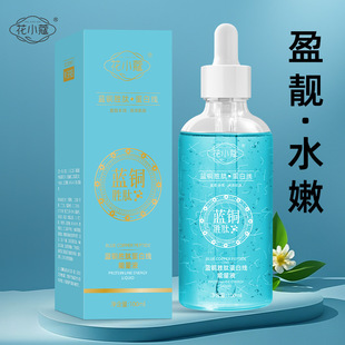 ��Сޢ�{�~���ĵ��׾�����Һ���Ƹ����̝����y�aˮ�غͼ�ā100ml