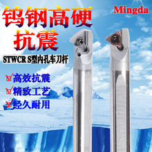 u䓃ȿ܇STWCR06 9Ӳ|ϽM 60ȃݼy𵶗U