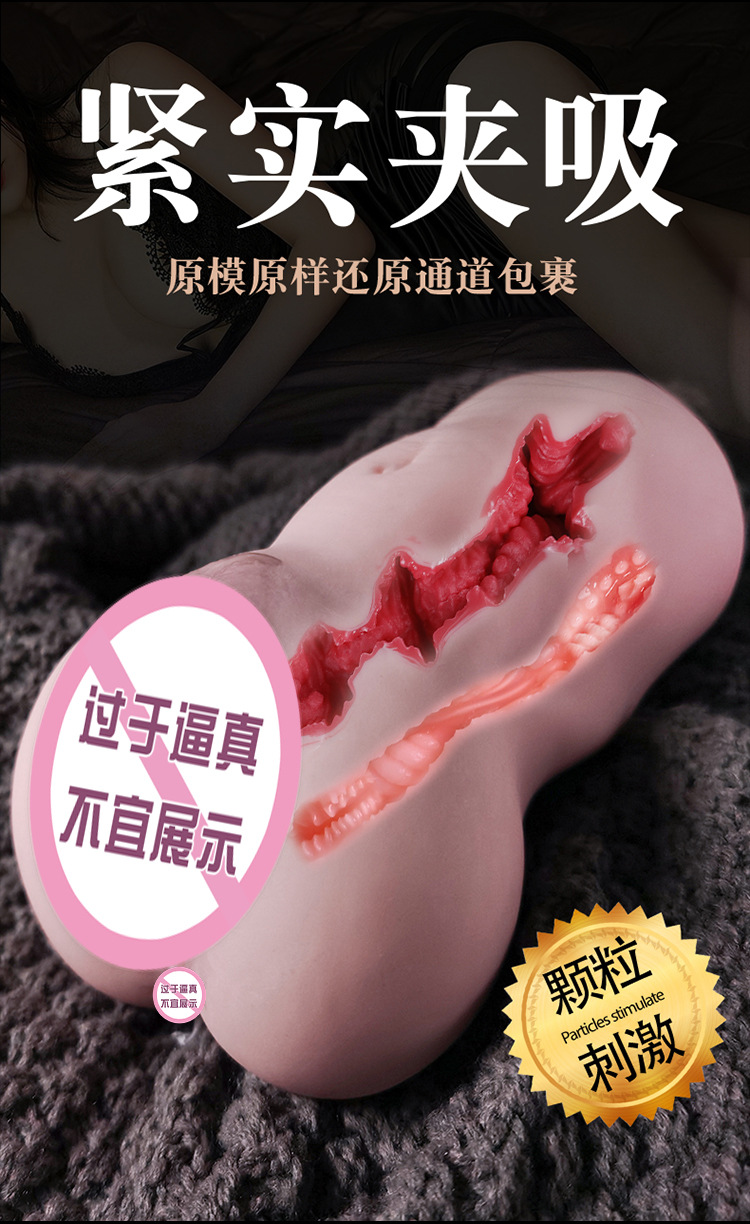 Jiuai Xiaoyoumi Half-Body Silicone Masturbator with Vaginal and Anal Channels, Manual Use — detail image 6