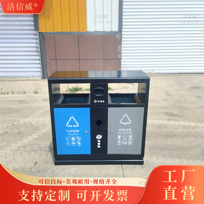 景区垃圾回收果皮箱 环卫室外大号分类垃圾箱 公园双分类垃圾桶