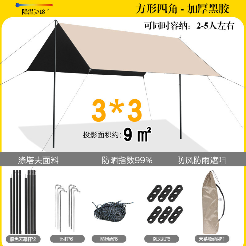 ビニールキャノピーテント屋外キャンプサンシェード厚みのある日焼け止め八角形キャンプピクニック防雨蝶型サンシェード|undefined