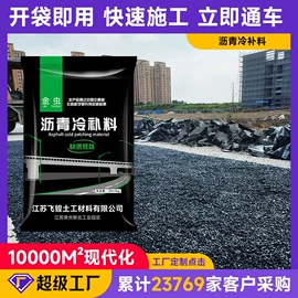 护栏网;防护栏;其他非金属