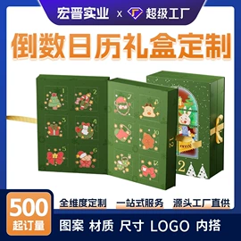 创意礼品包装;化妆品礼盒包装;圣诞礼品包装