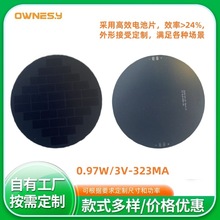 5V̫��ܰ�A�Άξ���l늹����diy̫��܌����늳ذ�ɶ���