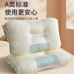 Pillow Core for Home Use, Aids Sleep, Protects the Cervical Spine, a Pair Set, Non-Collapsing, Single Dormitory, for Men and Women Only