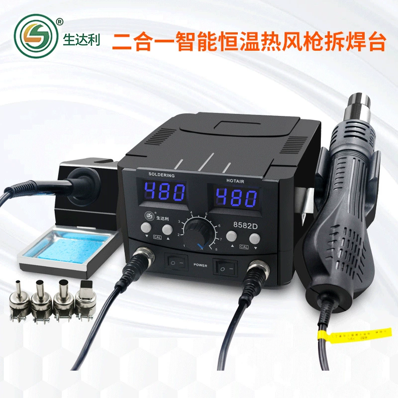 SL-8582D Регулируемая температура постоянная температура двойной цифровой дисплей два-в-одном Термофен демонтажная станция Ремонт мобильных телефонов умный Электрический паяльник