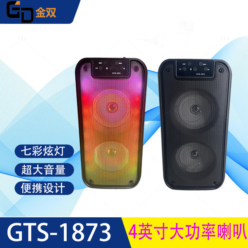 Gts-1873 Outdoor High Power Subwoofer Audio Dual 4inch Large Speaker Bluetooth Speaker Manufacturer Ready Stock