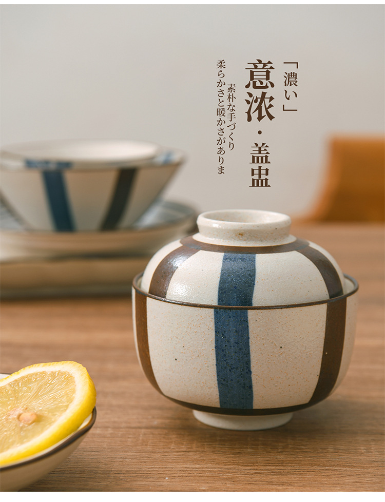 意浓系列-盖盅_02.jpg