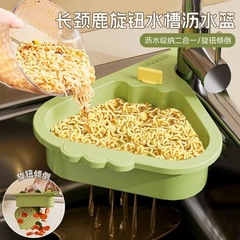 吊り下げ可能なシンク排水バスケット家庭用キッチンシンク分離食品残留物フィルターバスケット果物洗浄水フィルターバスケット