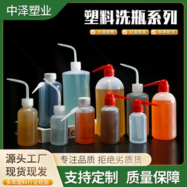 量筒、量杯;试剂瓶;塑料瓶、壶