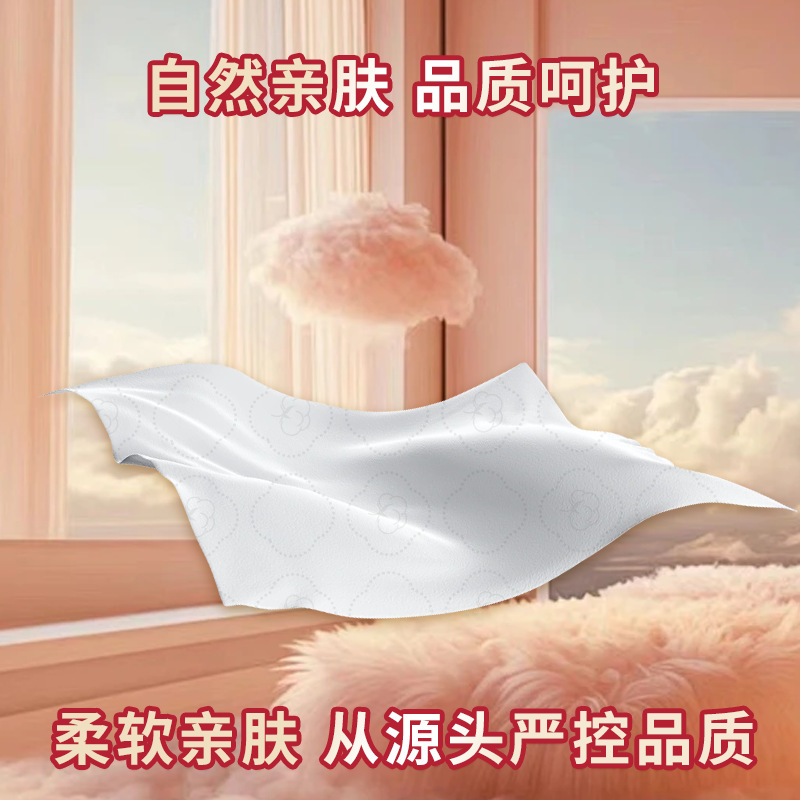 バカエルフ吊り下げ式ボトムペーパータオル大袋家庭用トイレットペーパー濡れた水学生寮ペーパータオル全箱卸売|undefined