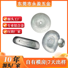 非標準精密部品加工 カスタムアルミニウム合金 亜鉛合金 銅合金 ダイカスト部品 照明器具部品 ダイカスト部品