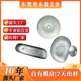 压铸;铸造;注塑加工