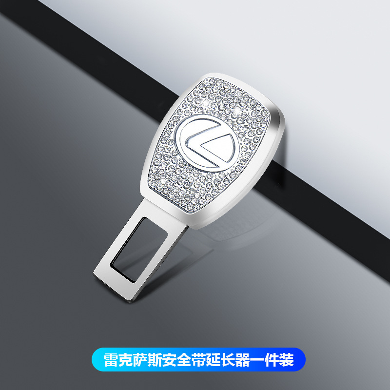 車のシートベルトエクステンダーコネクタデュアルユース安全プラグインバックルバックルロック金属ダイヤモンド用品|undefined