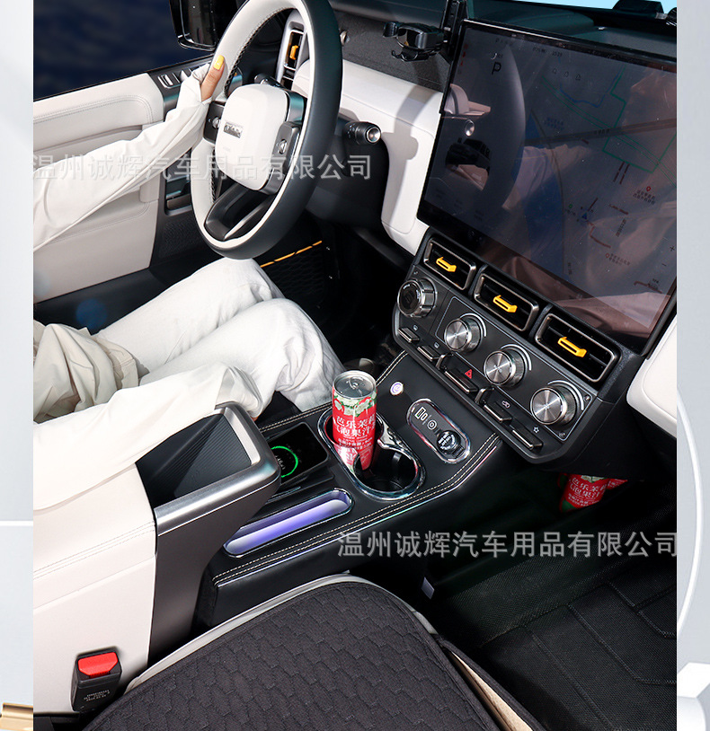 Suitable for 25 Chery Icar V23 Car Armrest Box Center Console Storage Box Modification Accessories Drop Shipping