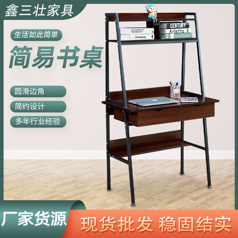Household simple computer desk with drawer office desk student desk multi-layer book shelf combination bedroom writing desk