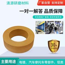 1050无心磨砂轮导轮 400*150*203磨床用研磨轮 内圆磨 平面磨砂轮