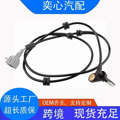Suitable for 04-12 Nissan Titan ABS wheel speed sensor 47900-7S200 ALS638 5S11249 (ABS modulu və sensorları)