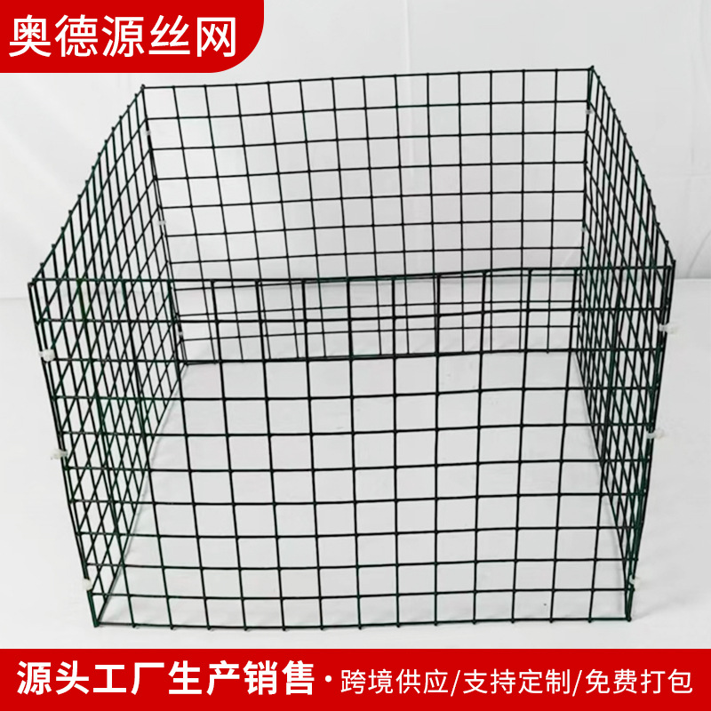 跨境专供可DIY金属丝植物保护器花园植物笼树干保护器铁丝网格片