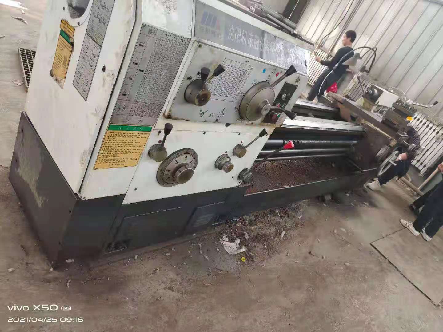 转让二手沈阳CW6163B卧式车床二手卧车二手2米车床