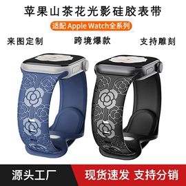 智能手表表带;手表保护壳;AppleWatch护套