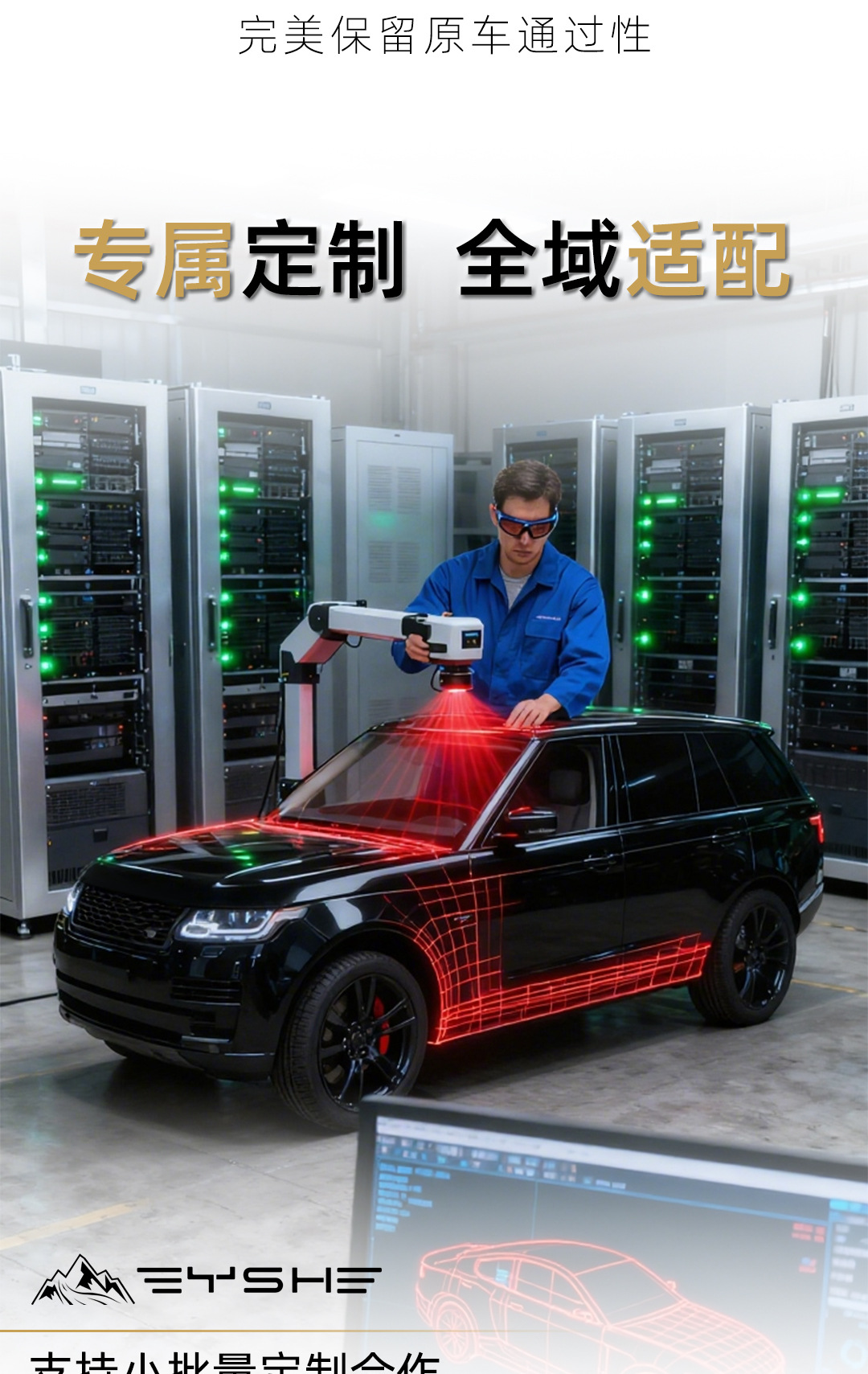 Suitable for Jietu Traveler Shanhai T2 Black Panther Series Roof Rack Modification Expansion Platform Ladder Mecha