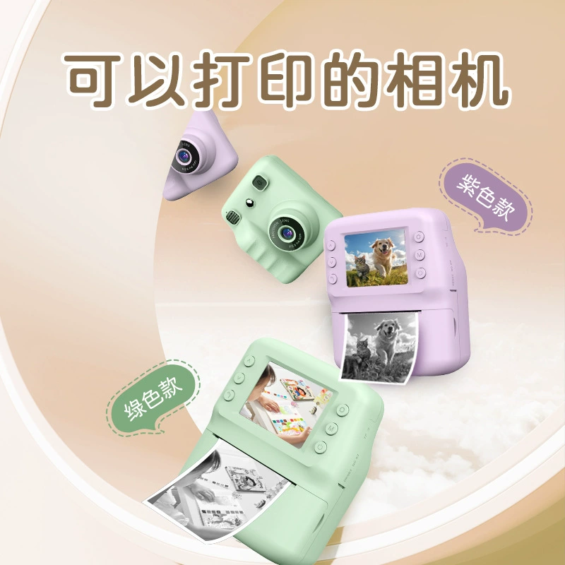 Polaroid, ручной фотоаппарат, (跨境贸易)