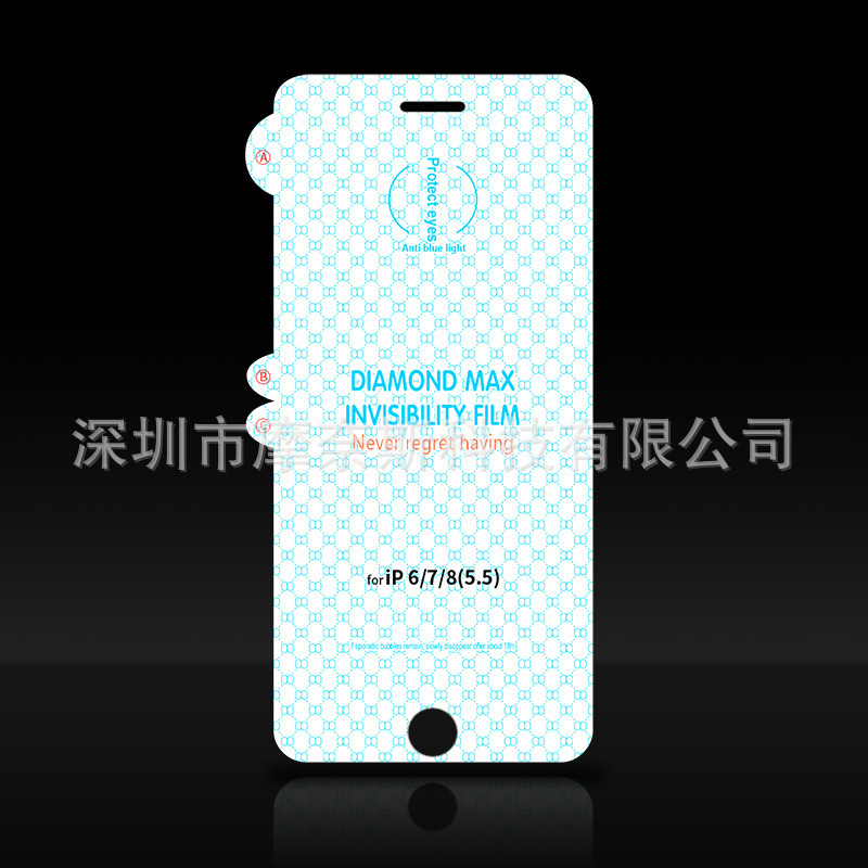 Aplicable a Apple 14/15PROMAX diamante película invisible XR/xsmax11 Pantalla Completa helada película de gel de agua todo incluido
