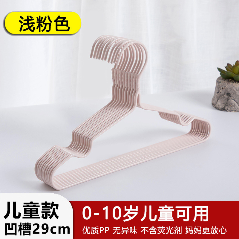 加粗加大衣架家用无痕衣撑撑子晾衣服架儿童晒挂衣架子宿舍用新排|undefined