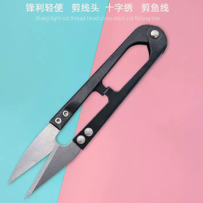 家用U型弹簧纱剪 十字绣服装裁缝纫小号剪子 纱剪线头剪厂家批发